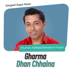 Gharma Dhan Chhaina
