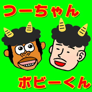 Tu_chan&Bobby - Baby Song