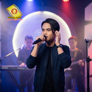 គេងមិនលក់កុំភ្លេចcallមកបង by មុនីរក្ស, ឆាយ វីរៈយុទ្ធ