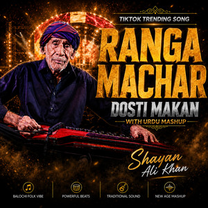 Ranga Machar Balochi Folk by RaheenaXMusic