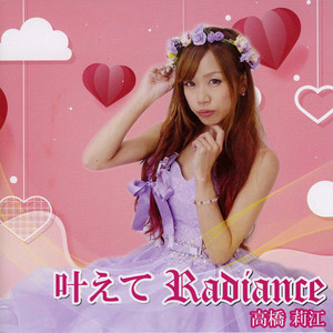 Kanaete Radiance