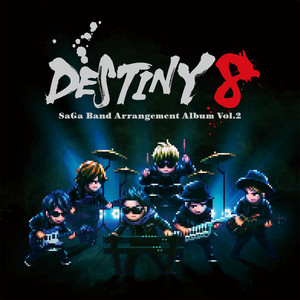 D8: Last Battle -T260G- by DESTINY 8