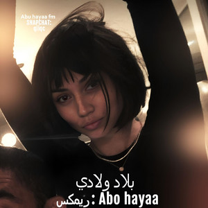 ريمكس مطلوب , ولاد بلادي by Abu hayaa