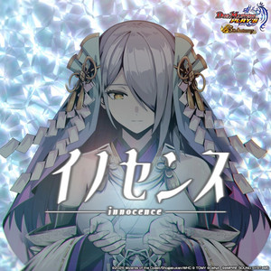 DUAL☆WORLD - song and lyrics by eMPIRE SOUND SYSTeMS, ヴィヴィ(CV