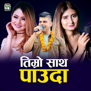 Timro Saath Pauda