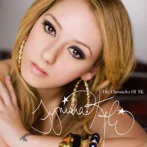 Portada de Do You Ever