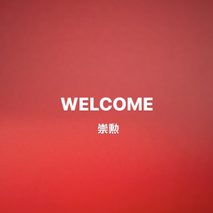 WELCOME by Sukun