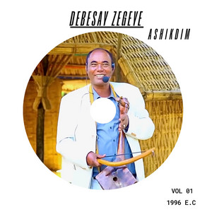 Zema Zemen - Hisay Leminye Debesay Zegeye