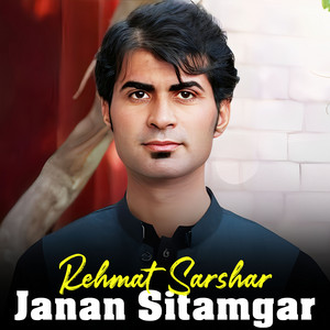 Rahmat Sarshar - Lazh Ranizday Sa Chi Di Shkul Krham
