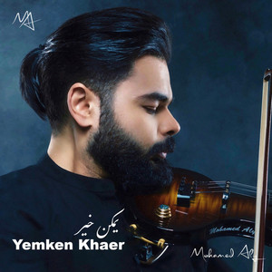 Yemken Khaer by Mohamed Aly