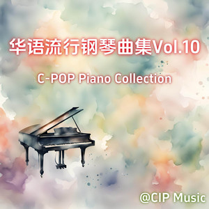 What a Day - 钢琴版 by CIP Music