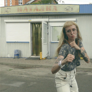Наталка