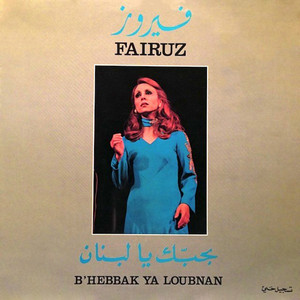 Fairouz - B'Hebbak Ya Loubnan (Live)