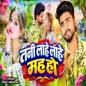 Tani Lahe Lahe Maha Ho by Ritu Mishra