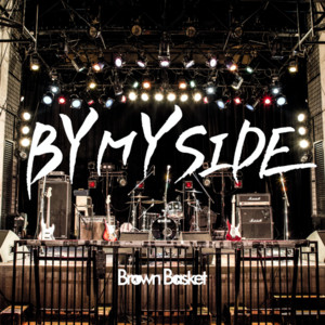 BY MY SIDE by Brown Basket
