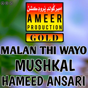Hameed Ansari - Mon Pak Sujata Panhnja Hua