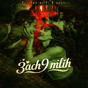 OUSSAMA MALKI - 3ACH9 MLIH (feat. Anoir)