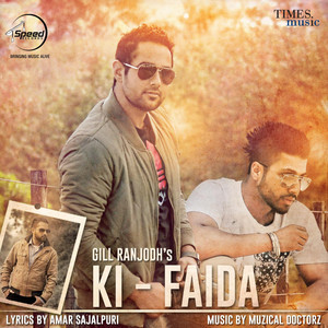 Gill Ranjodh - Ki Faida