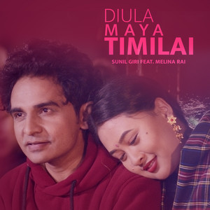 Sunil Giri - Diula Maya Timilai (feat. Melina Rai)