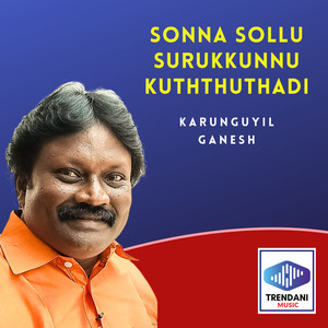 Karunguyil Ganesh - Sonna Sollu Surukkunnu Kuththuthadi