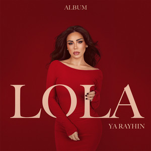Gab Babah by Lola Jaffan