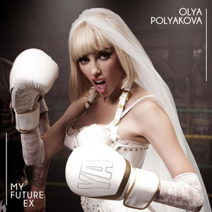 Обкладинка: My Future Ex