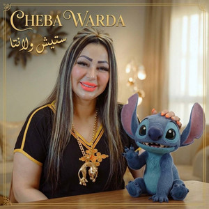 Cheba Warda - Stitch Wela Nta (feat. Yacine Mozart) [Instrumental Rai]