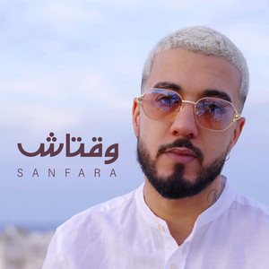 Sanfara - Wa9tech