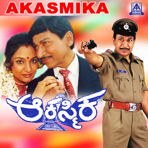 Baaluvantha Hoove by Hamsalekha, Rajkumar