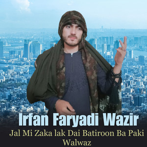 Irfan Faryadi Wazir - Jal Mi Zaka lak Dai Batiroon Ba Paki Walwaz