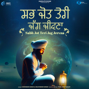 Sabh Jot Teri Jag Jeevna by Varinder Singh, Rajvinder Singh, Highflame Muzic