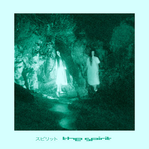 Triš — the spirit
