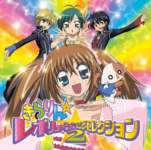 ハッピー - オリジナルカラオケ by 月島きらり starring 久住小春(モーニング娘。)