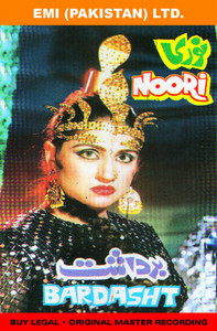Noor Jehan - Bas Arrya Son Wee De