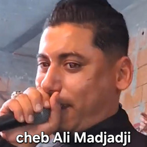 Ahmed Tidjani offeical - شيخ مجاجي حنا طلع لكم سرويل مزال دنيا طويل دهر طويل  Cheikh Ali madjadji