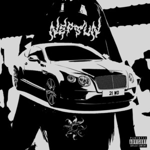 Cover art: Не такой
