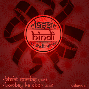 Mohd. Rafi - Hai Bahaare Baag Duniya Chand Roj (From "Bombay Ka Chor")