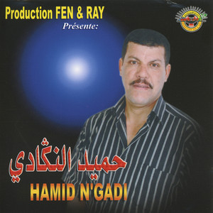 Ani Ya Louaza