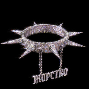 EX VLASOVA — Жорстко