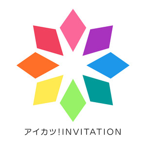 アイカツ！INVITATION by わか, ふうり, ゆな, れみ, Eri, りすこ
