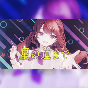 篠沙季ナユタ