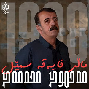 Mahmud Mhamad - Lawa Lawaka