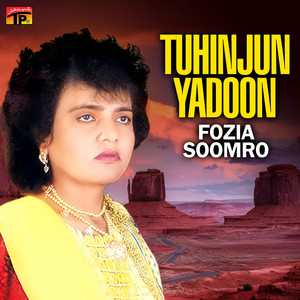 Fozia Soomro - Chade Tuhinjo Shehar
