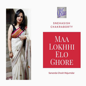 Sananda Ghosh Majumdar - Maa Lokhhi Elo Ghore