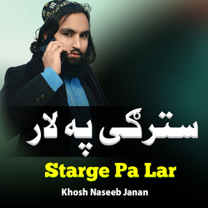 Khosh Naseeb Janan - Da Watan Wraka Musafara