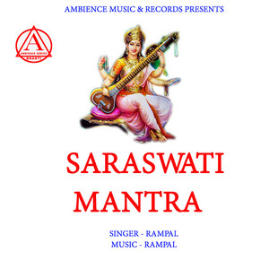 Saraswati Mantra