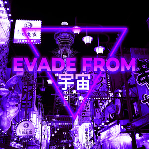 Flyday Chinatown - Sped Up by EVADE FROM 宇宙