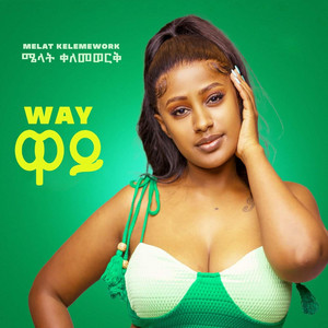 Melat kelemework - Way