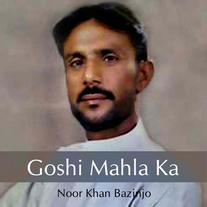 Noor Khan Bazinjo - To Kamo Kamo Nach Bekn