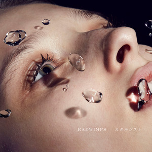 Catharsist ‑「シングル」by RADWIMPS | Spotify